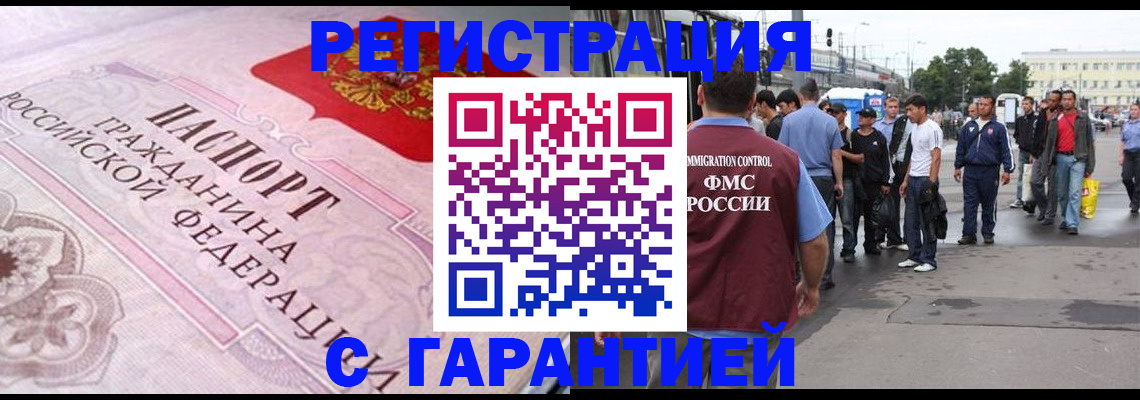 пропишу в квартире в Светлом